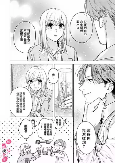 第110页图