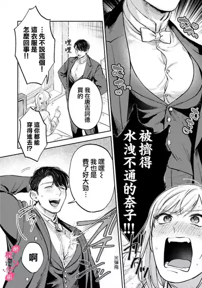 第194页图