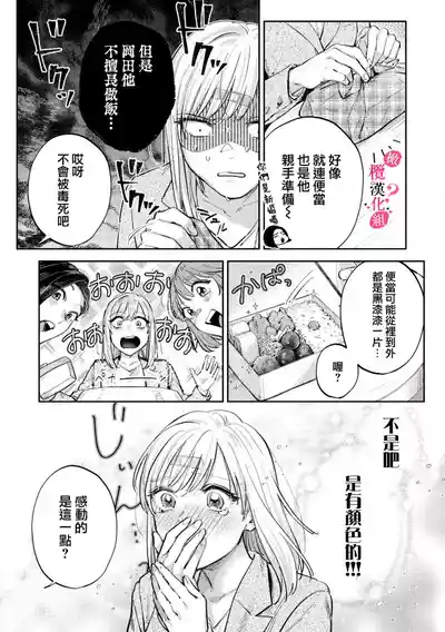 第198页图