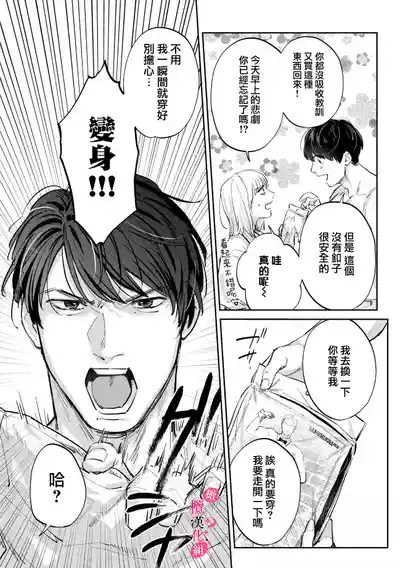 第206页图