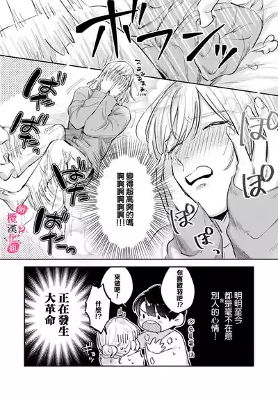 第214页图