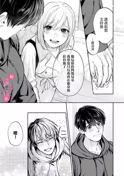 第238页图