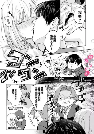 第254页图