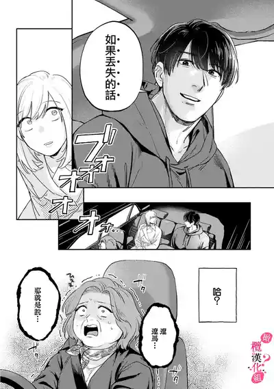 第262页图