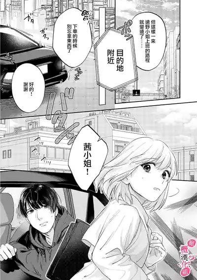第270页图