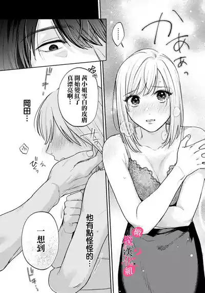 第298页图