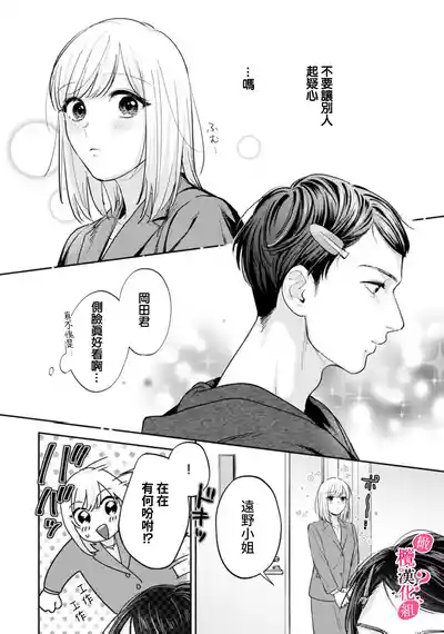 第330页图