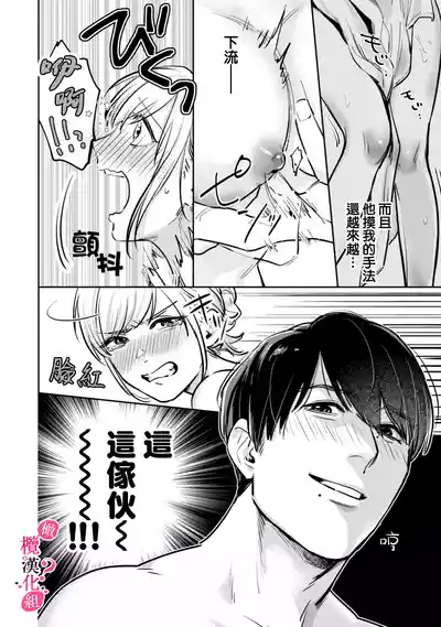 第38页图