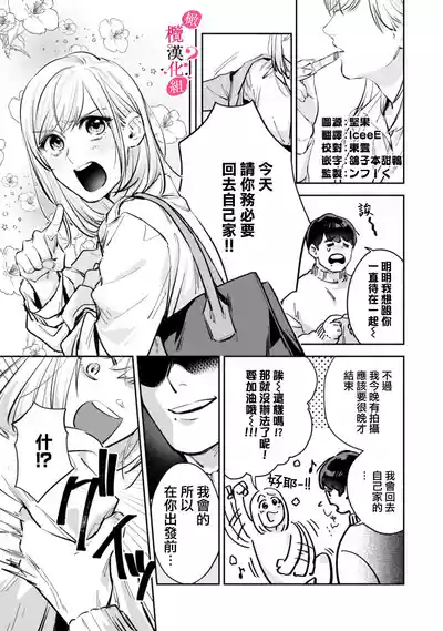 第66页图