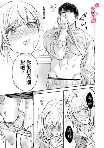 第86页图