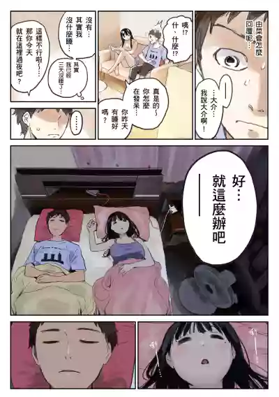 第10頁圖