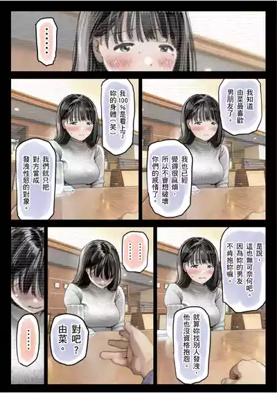 第138頁圖