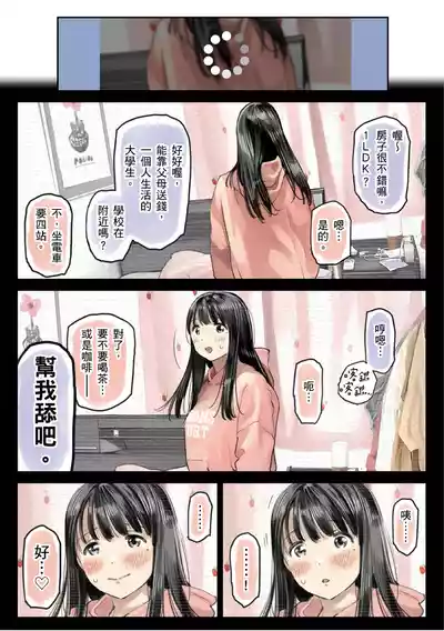 第146頁圖