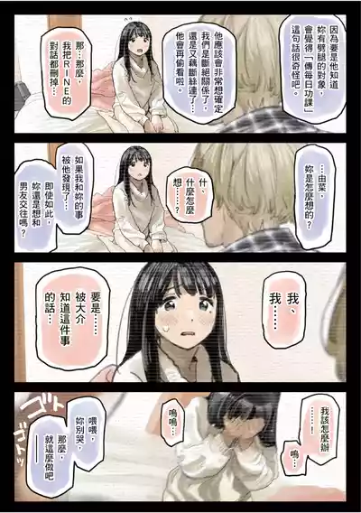 第170頁圖