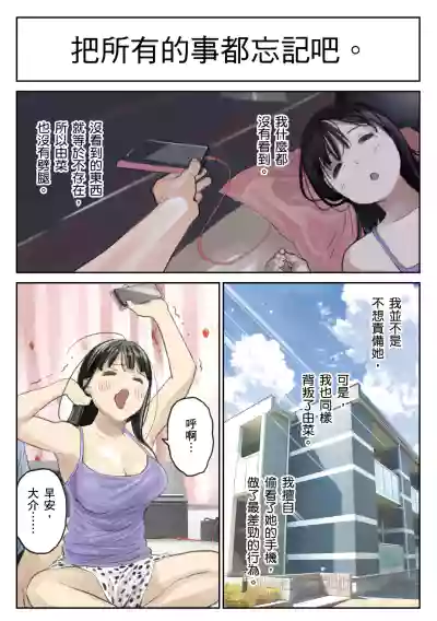 第18頁圖