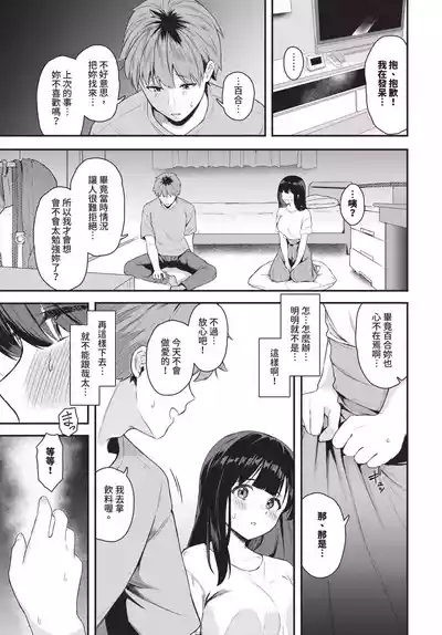 第110頁 封面 - HaSM.cc