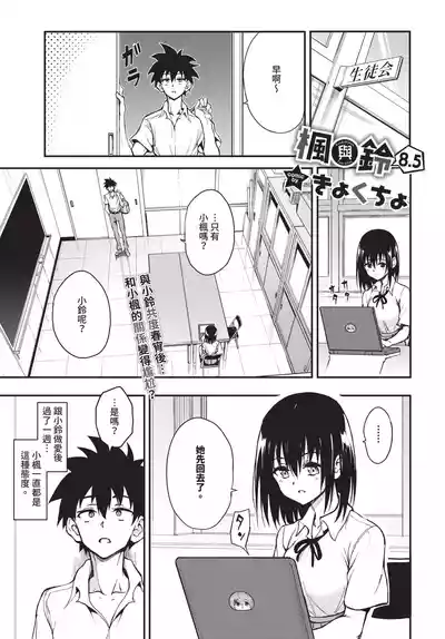 第14頁 封面 - HaSM.cc