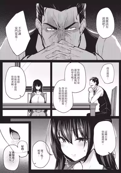 第186頁 封面 - HaSM.cc