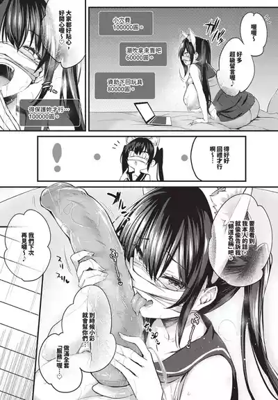 第190頁 封面 - HaSM.cc