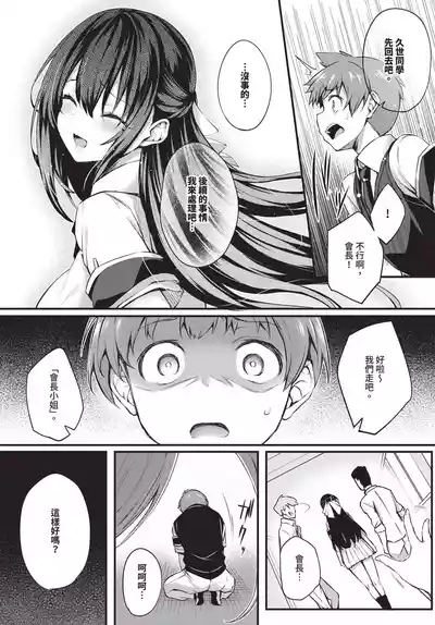 第194頁 封面 - HaSM.cc