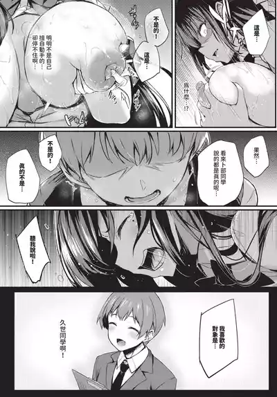 第214頁 封面 - HaSM.cc