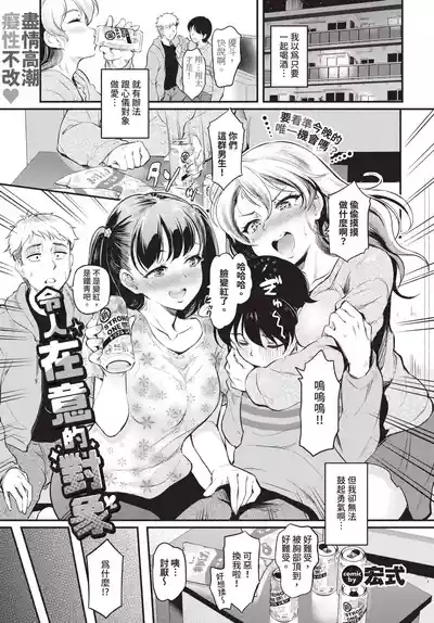 第246頁 封面 - HaSM.cc