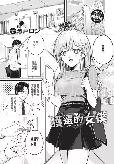 第270頁 封面 - HaSM.cc