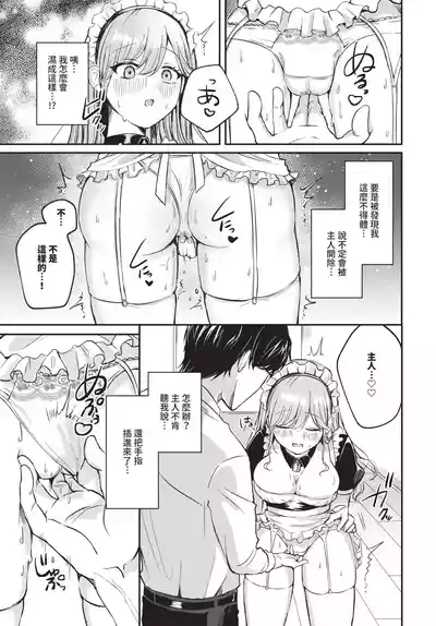 第274頁 封面 - HaSM.cc
