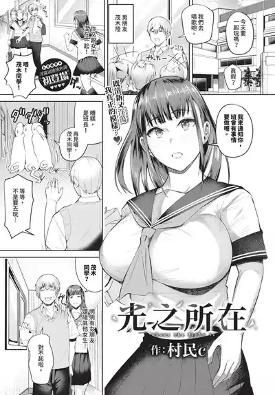 第310頁 封面 - HaSM.cc