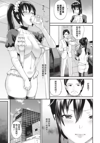 第334頁 封面 - HaSM.cc