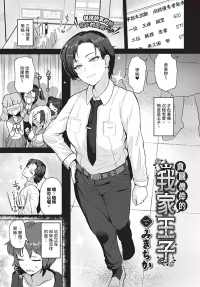 第350頁 封面 - HaSM.cc