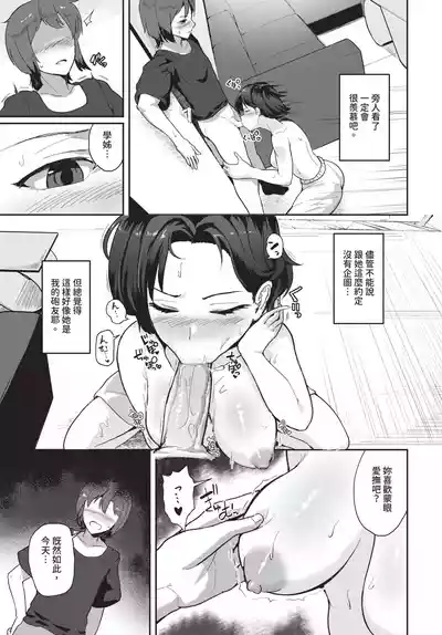 第354頁 封面 - HaSM.cc