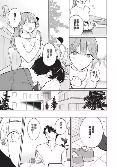 第414頁 封面 - HaSM.cc