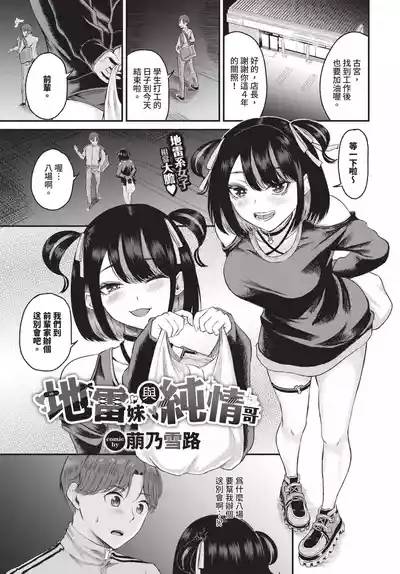 第474頁 封面 - HaSM.cc