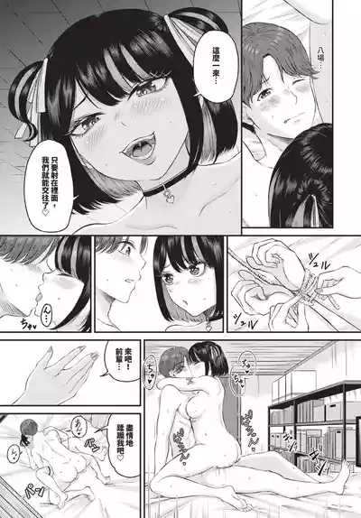 第490頁 封面 - HaSM.cc