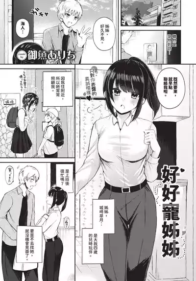 第494頁 封面 - HaSM.cc