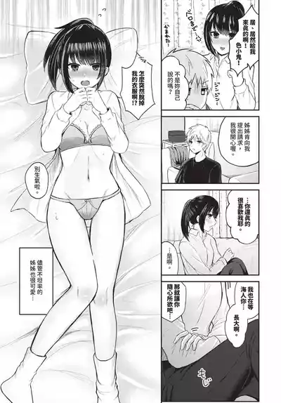 第498頁 封面 - HaSM.cc