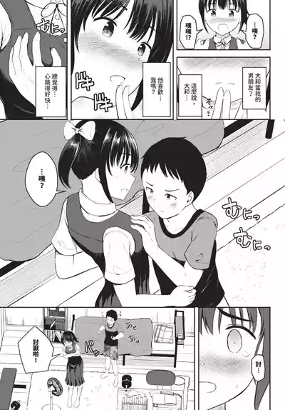 第518頁 封面 - HaSM.cc