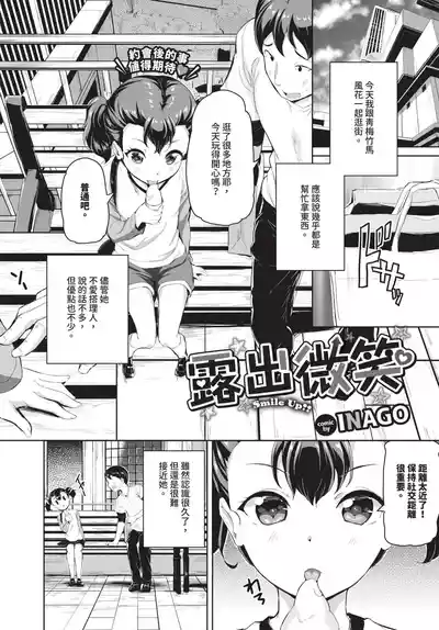 第534頁 封面 - HaSM.cc