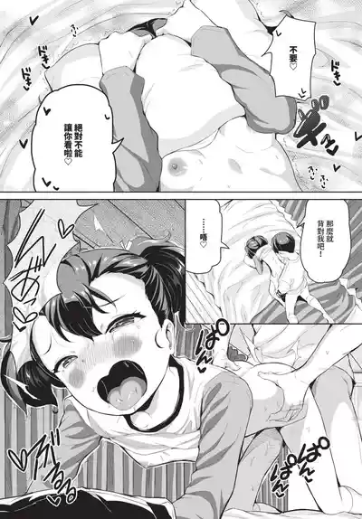 第546頁 封面 - HaSM.cc