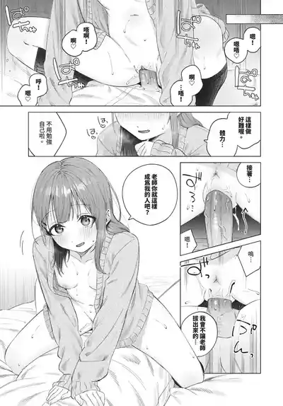第54頁 封面 - HaSM.cc