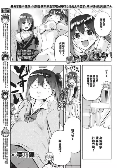 第582頁 封面 - HaSM.cc