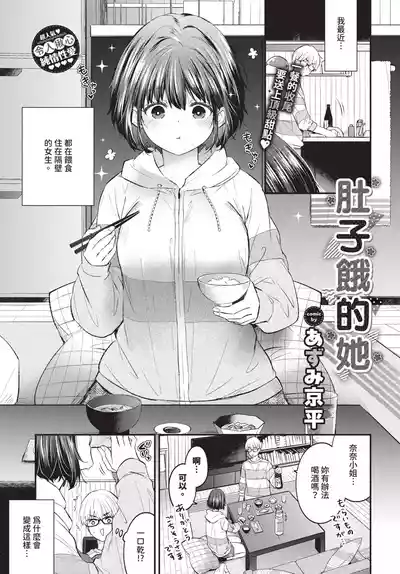 第82頁 封面 - HaSM.cc