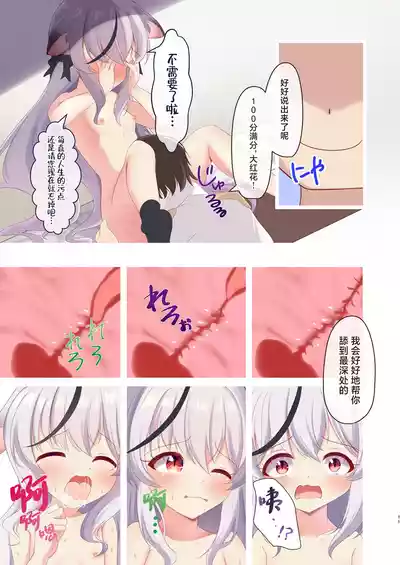 第10頁圖