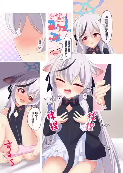 第6頁圖