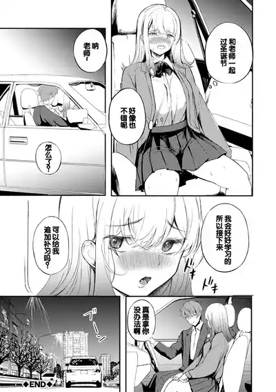 第202頁圖