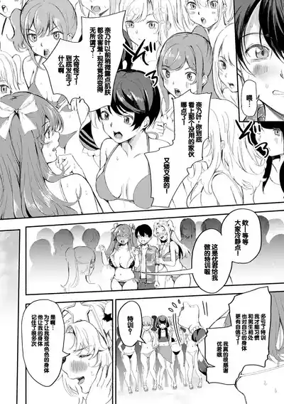 第82頁圖