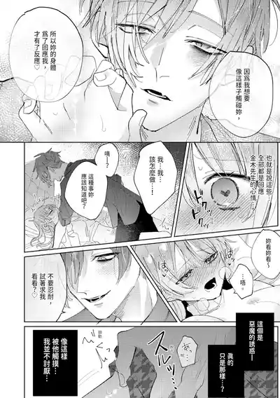 第102頁圖