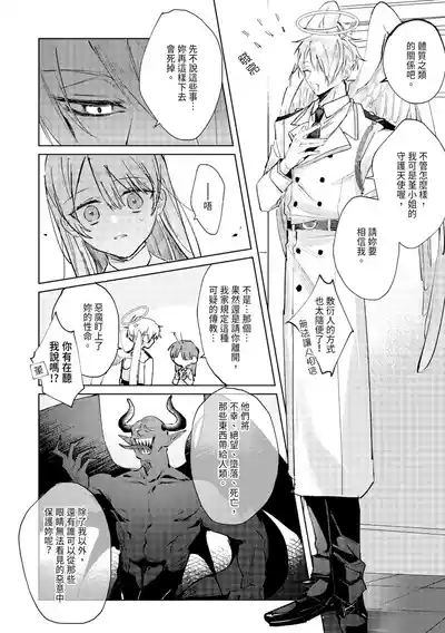 第10頁圖
