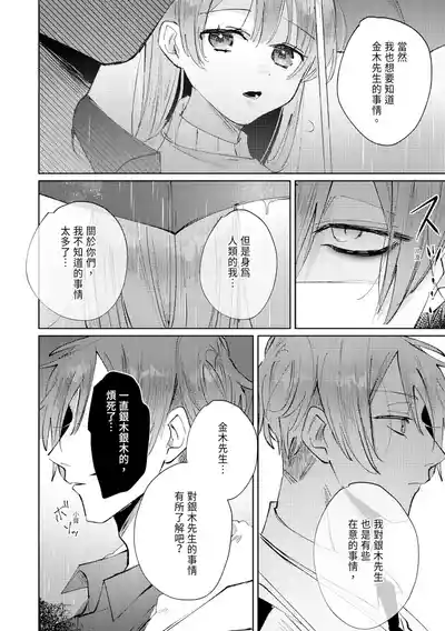 第110頁圖